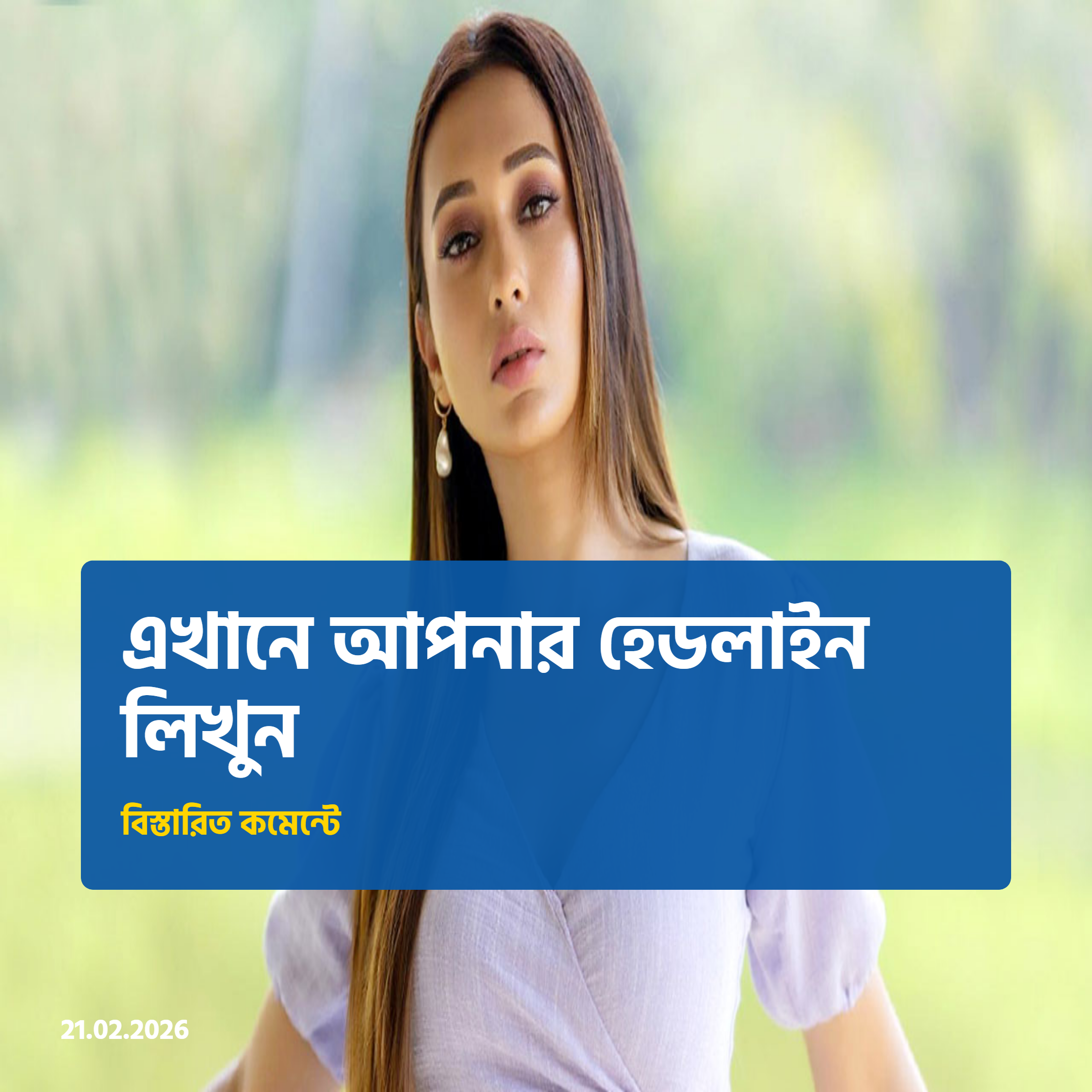 News Template 12 thumbnail