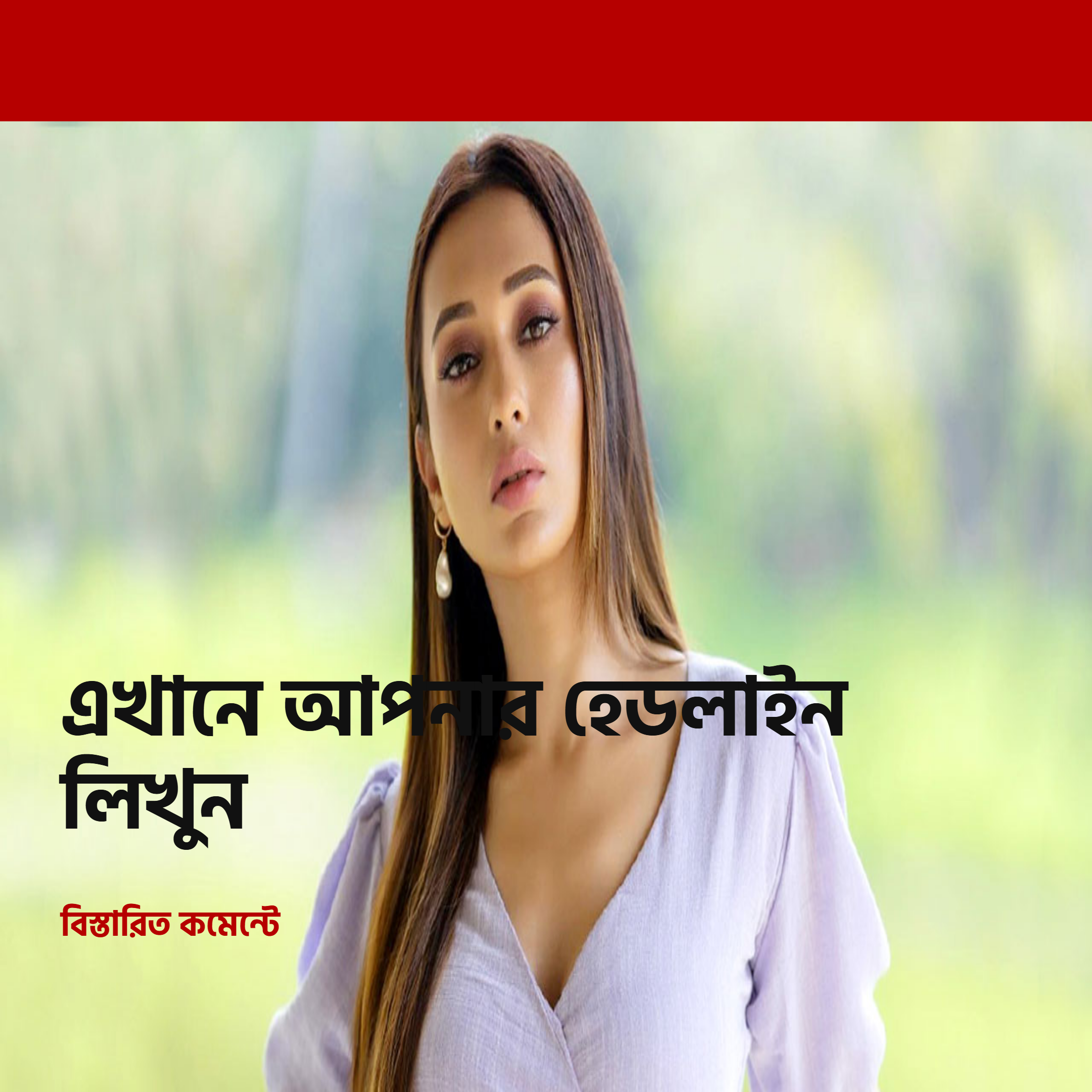 News Template 15 thumbnail