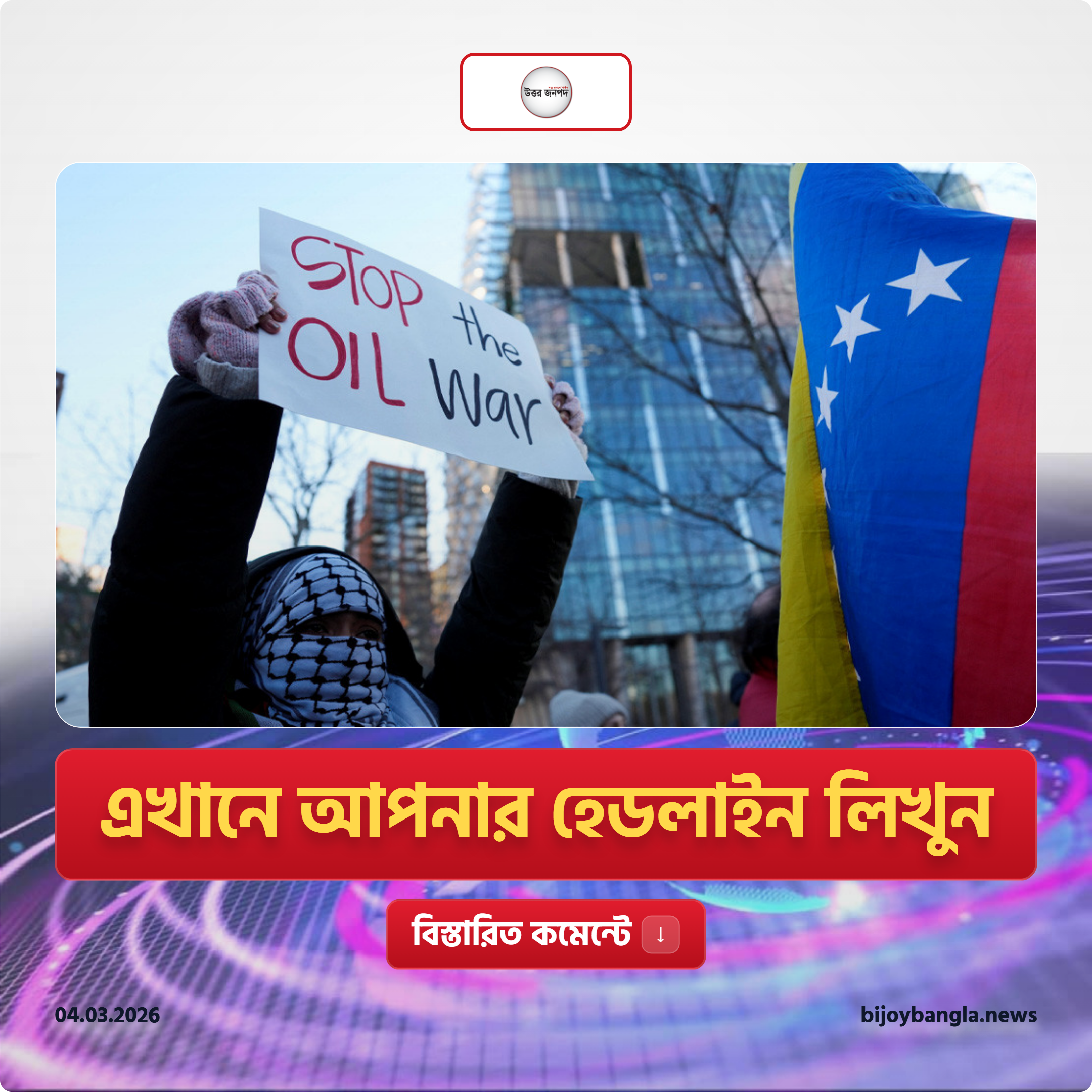 News Template 19 thumbnail