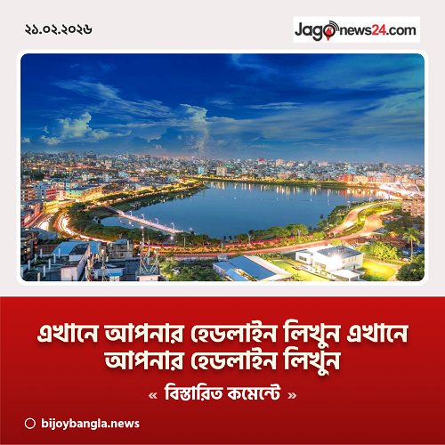 News Template 2 thumbnail