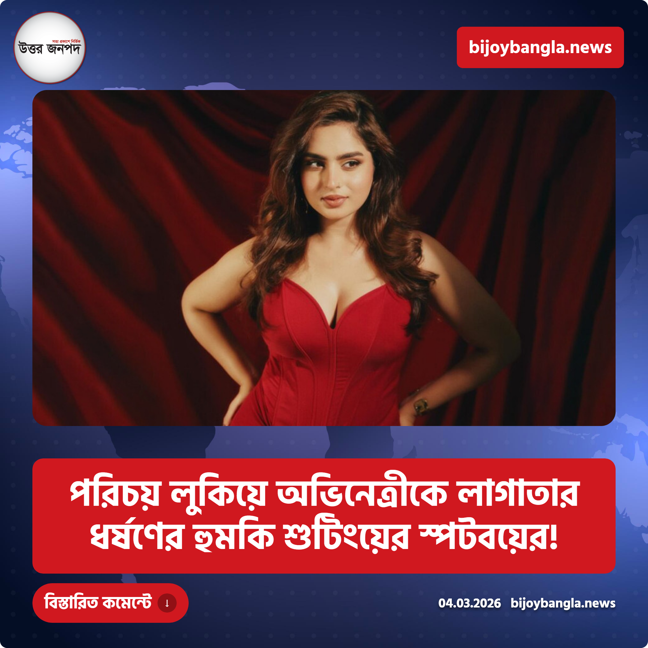 News Template 25 thumbnail