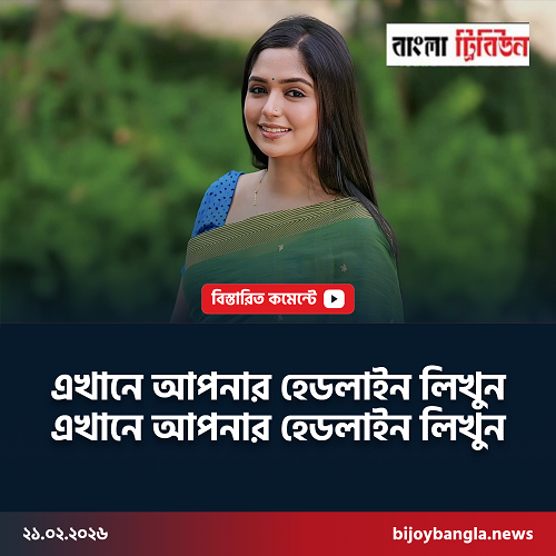 News Template 3 thumbnail