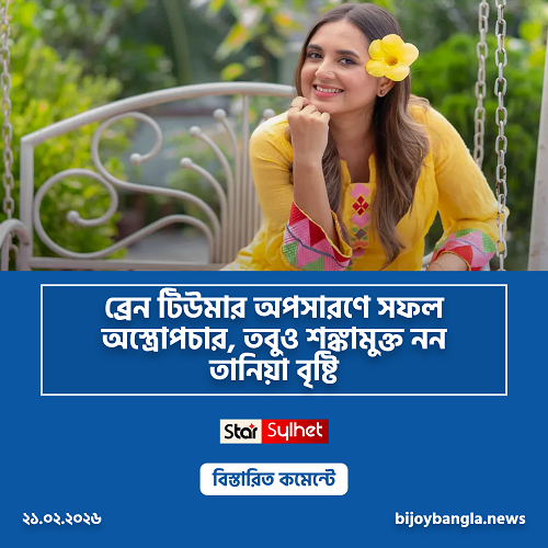 News Template 8 thumbnail